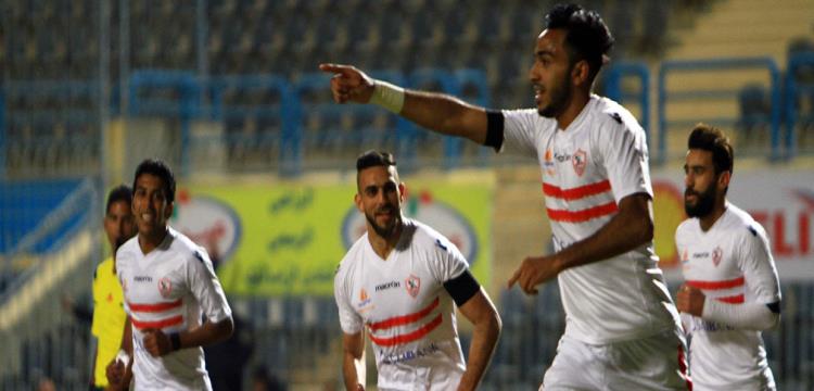 الزمالك